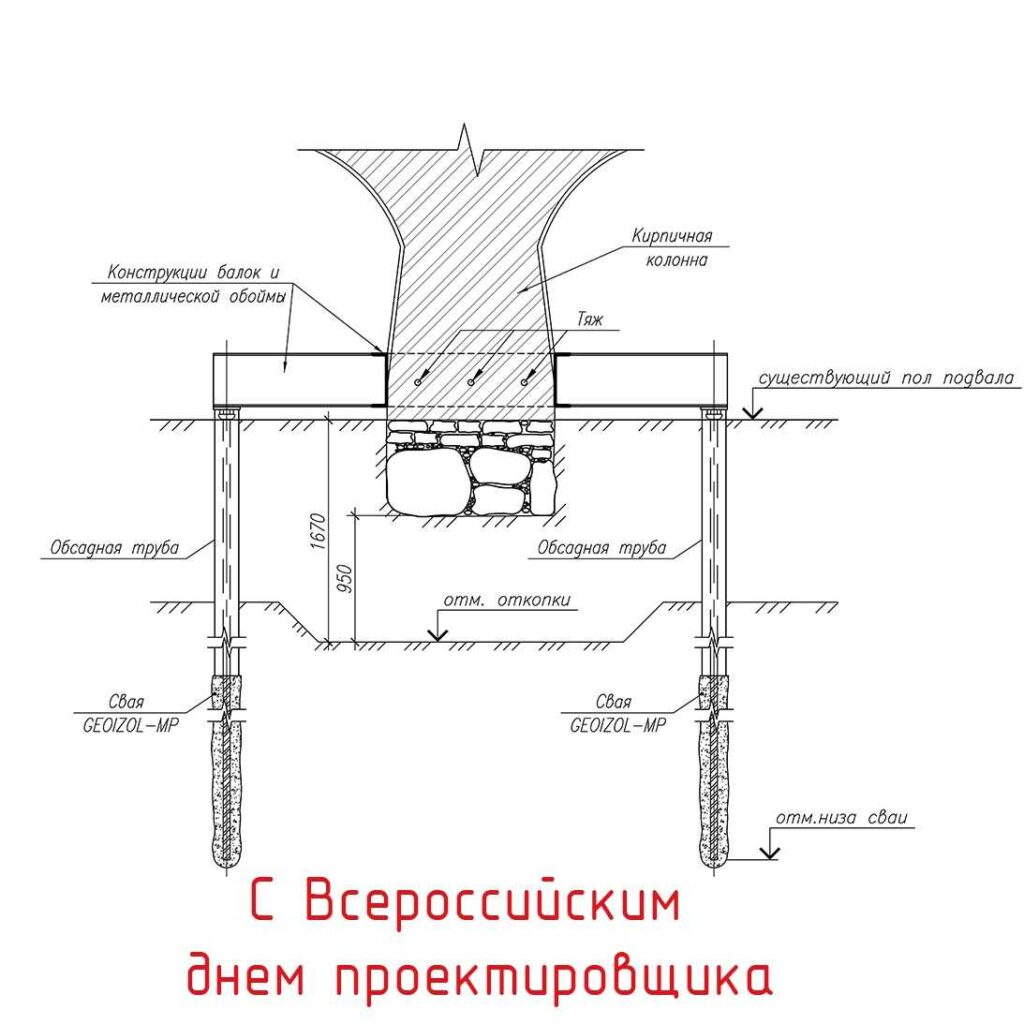 Без названия