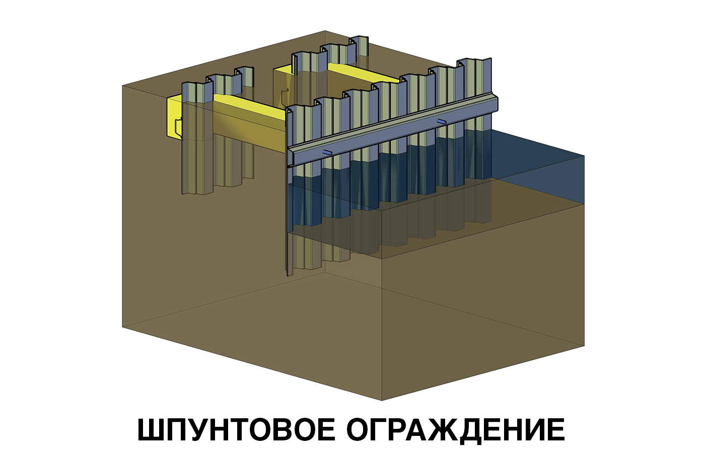 4с - 2 шпунт
