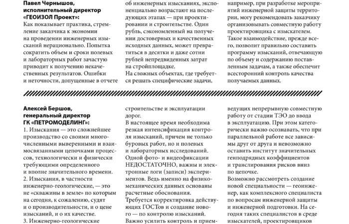 коммент полоса