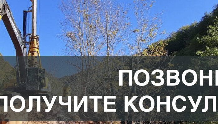 БАННЕР консультация 2