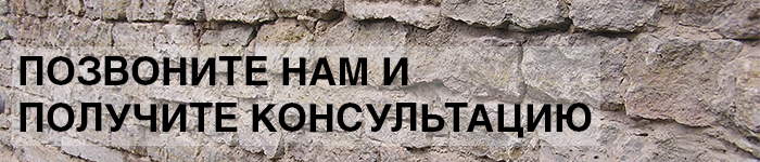БАННЕР уф