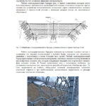 статья 2