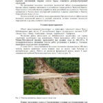 статья 3