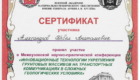 гр 1