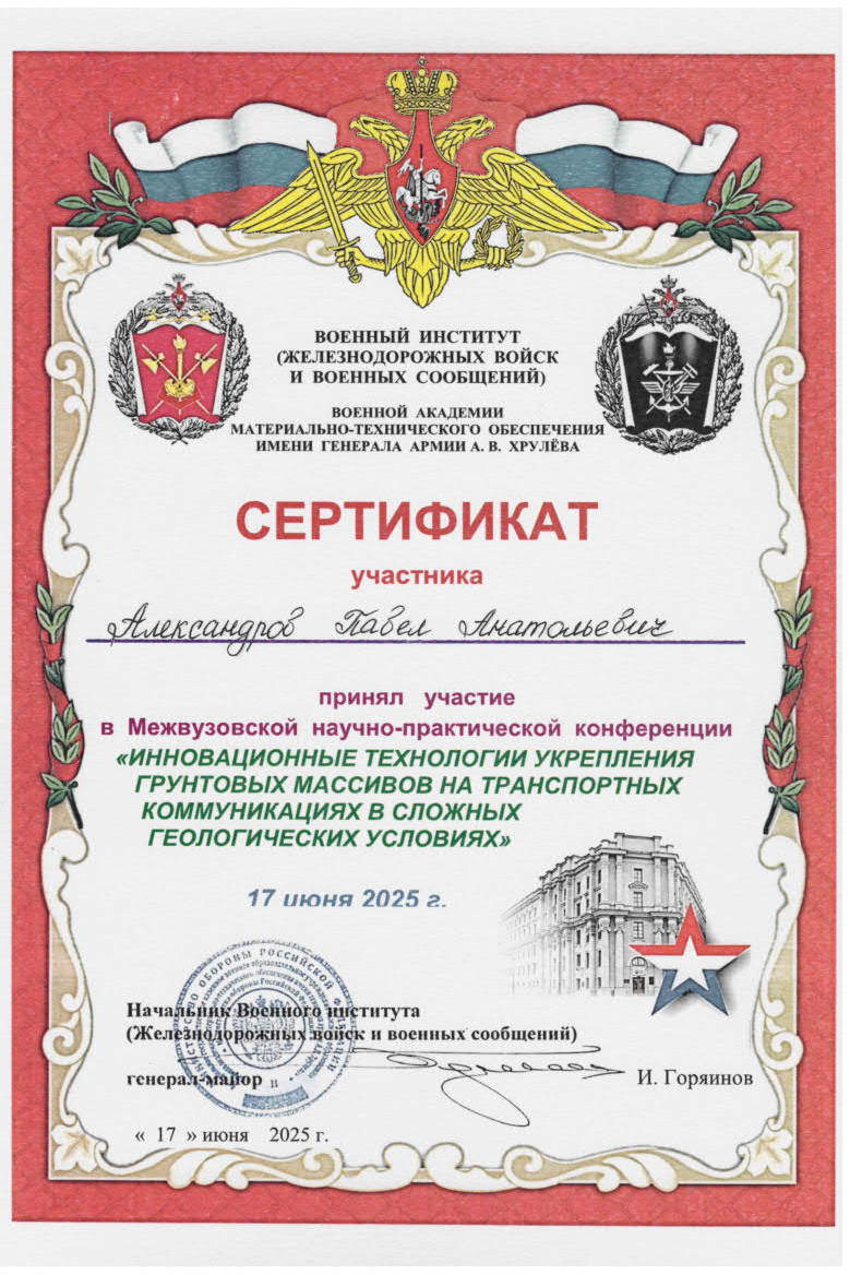 гр 1