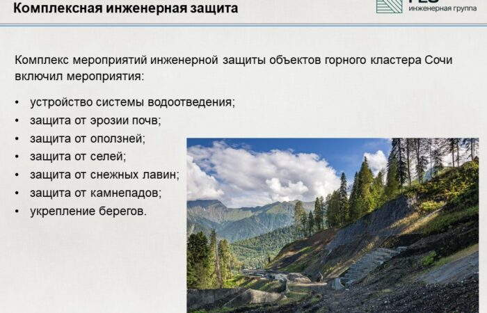 1 ОБЩАЯ ХАРАКТЕРИСТИКА ОБЪЕКТА ПРОЕКТИРОВАНИЯ