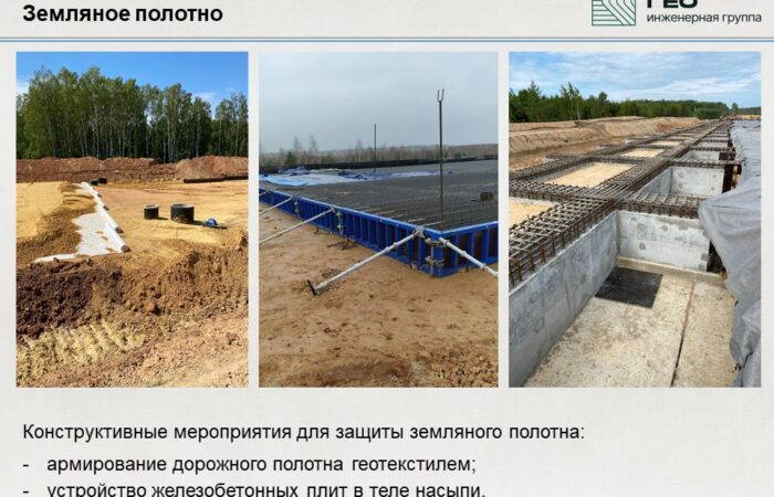 карст 2