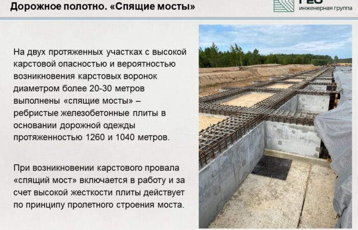 карст 3
